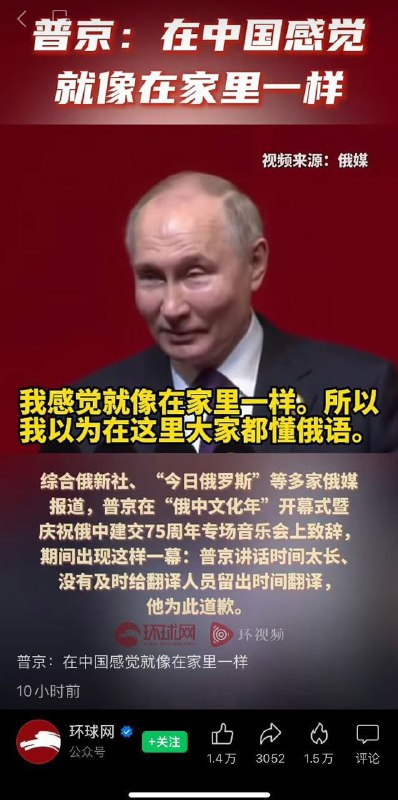 众所周知,契丹自古以来就是罗刹国神圣不可分割的一部分🤪投稿By