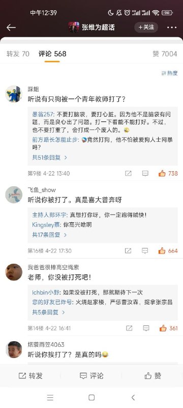 看到评论区都在骂你，我就放心了😂By