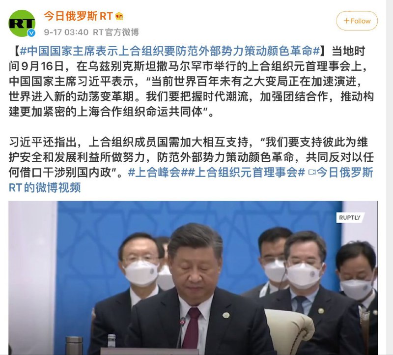 全是境外势力的错！孟池女朋友全是境外势力的错！孟池女朋友