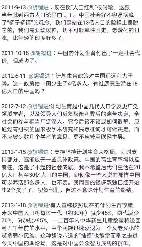 《这 就 是 老 胡🐶》《这 就 是 老 胡🐶》