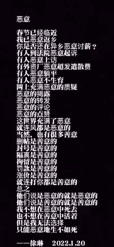 最近比较魔幻#墙国孝话By