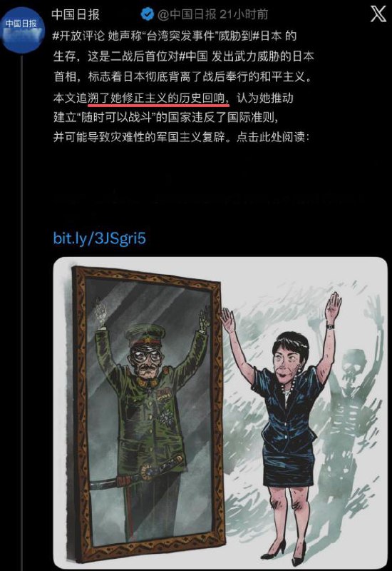 文革批鬥專屬詞彙“修正主義”再現中國官方媒體修正主義”——這個文革專用詞，恐怕年紀不到 70 歲的都不知道該怎麼念