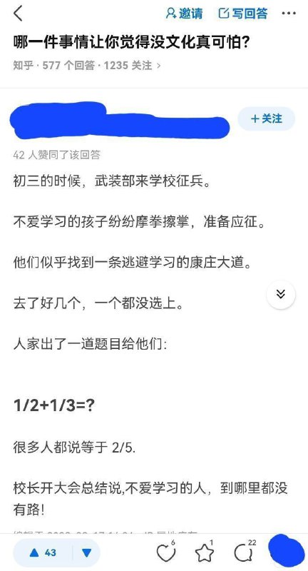 后来当上了中央军委主席投稿By