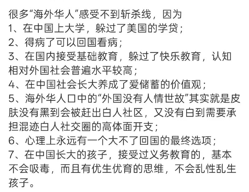 赢麻了，赢透了，赢爽