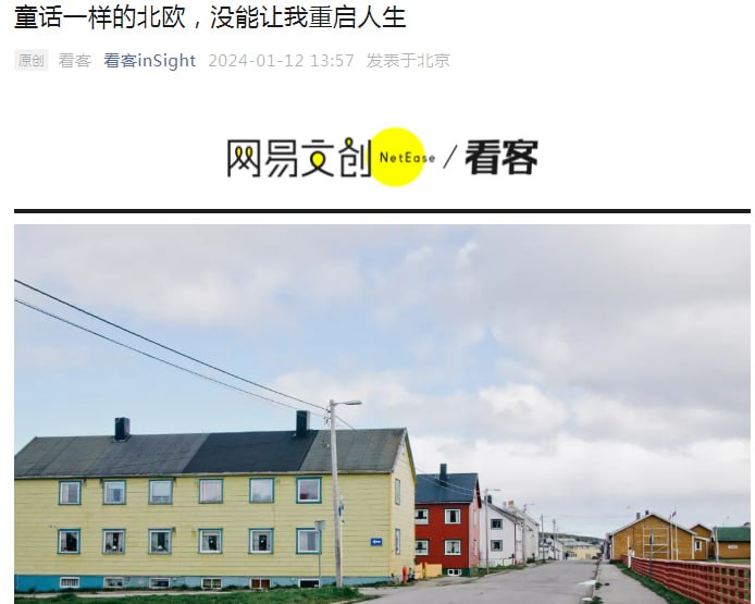 你给我回来！By