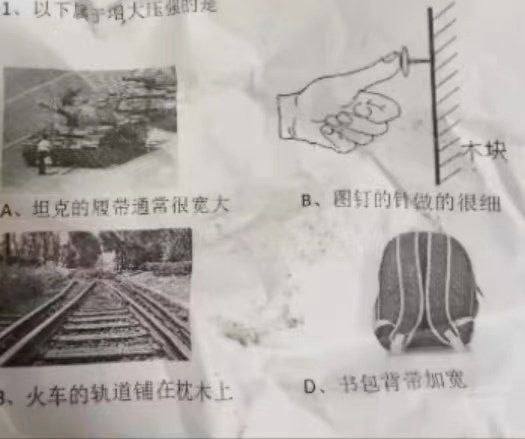 欠碾了😎 匿名投稿