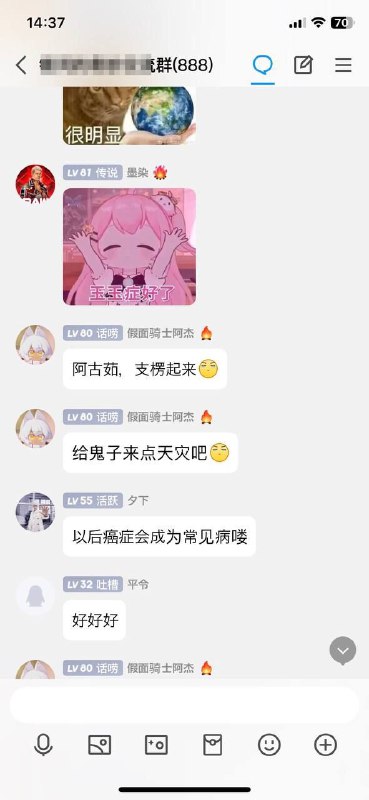 给大家分享一下人类的物种多样性（图1、2拍摄于某模玩区up主的粉丝群，图3拍摄于某游戏区up主的粉丝群）给大家分享一下人类的物种多样性（图1、2拍摄于某模玩区up主的粉丝群，图3拍摄于某游戏区up主的粉丝群）