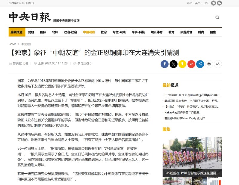 包子与三胖翻脸了？�