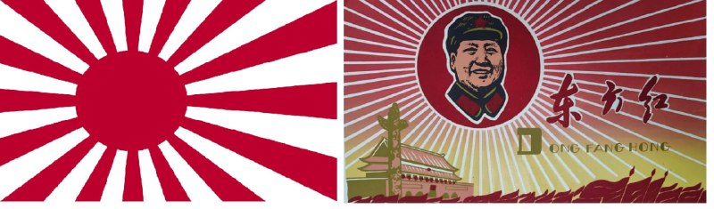 怎么没有粉蛆说这张是媚日，充分体现了没有日本的侵略就没有共产党的崛起