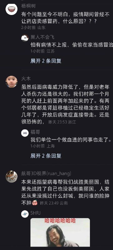 封城赢麻了，太怀念那段日子了🤣封城赢麻了，太怀念那段日子了🤣