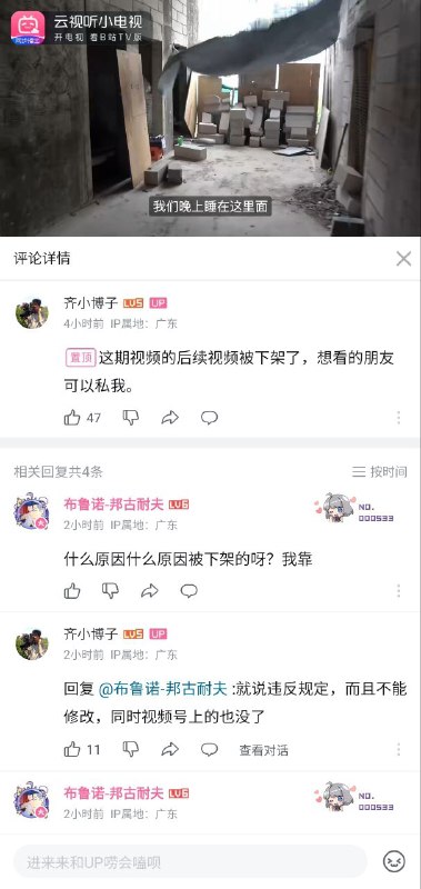 后续
