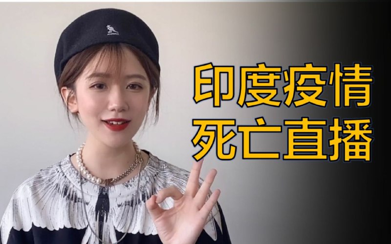 隋锌铜你妈死的那天我露脸开直播好吗？