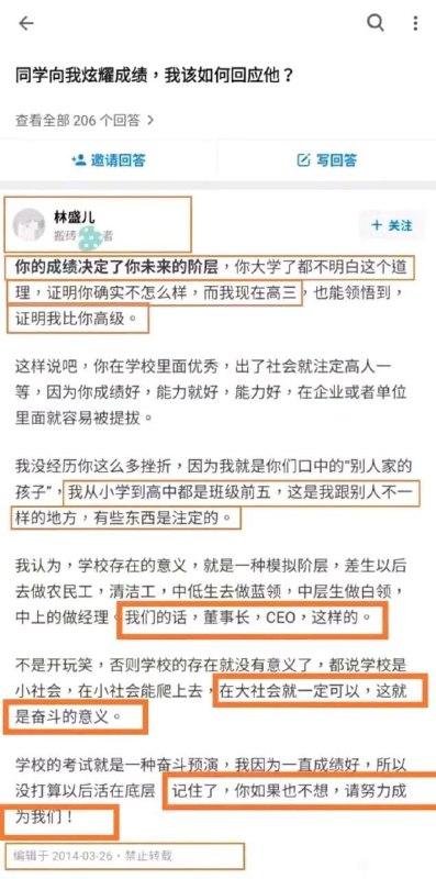 辱华分子潜伏五年半，原因却很恶心🤮辱华分子潜伏五年半，原因却很恶心🤮