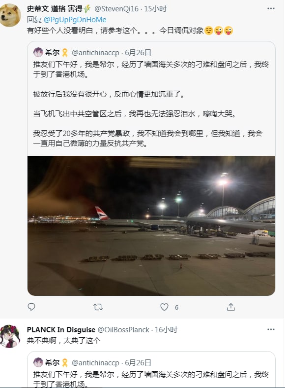 凡是用这个推文钓鱼的，基本都可以列为粉蛆吧？凡是用这个推文钓鱼的，基本都可以列为粉蛆吧？