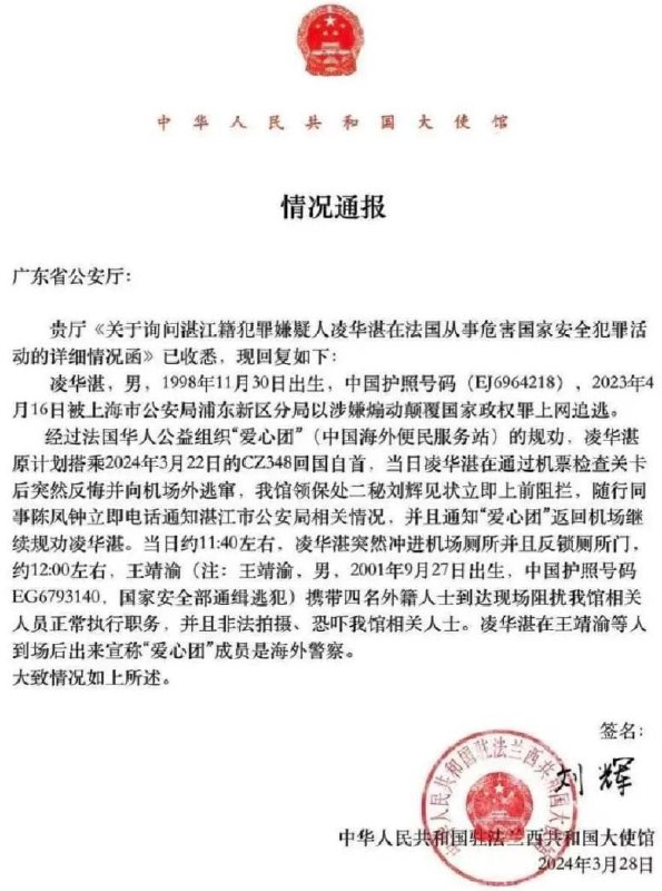 大型谍战片现场🤪投稿By