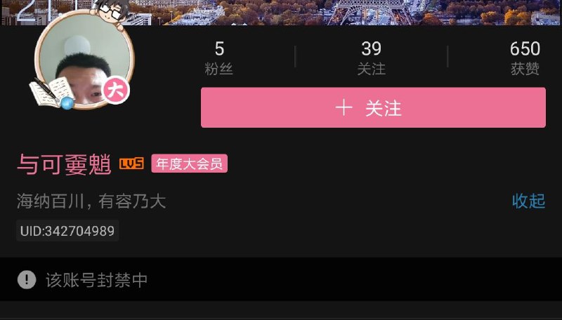 回形针充电榜，兔友开始猎巫了回形针充电榜，兔友开始猎巫了