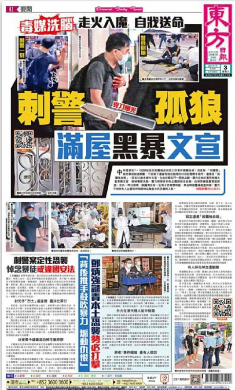 这下国安法光复香港了By