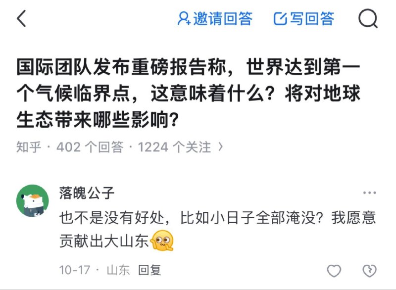 献祭自己老家的粉红�