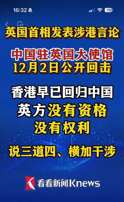 好了中日鬧劇看來快結