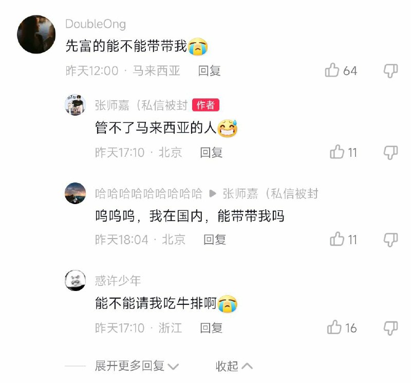 我们家道中落的邓家机动工具都已从坦克降格到了兰博基尼，兔友们还酸个啥劲儿？我家爷爷见习主席不用起立，你家行吗？#早上好中国人我们家道中落的邓家机动工具都已从坦克降格到了兰博基尼，兔友们还酸个啥劲儿？我家爷爷见习主席不用起立，你家行吗？#早上好中国人