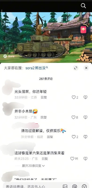 在补几张 网友们真的有才🕶️ 匿名投稿在补几张 网友们真的有才🕶️ 匿名投稿