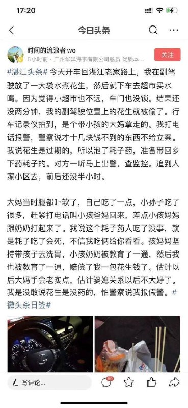 三十六计尔虞我诈消息来源
