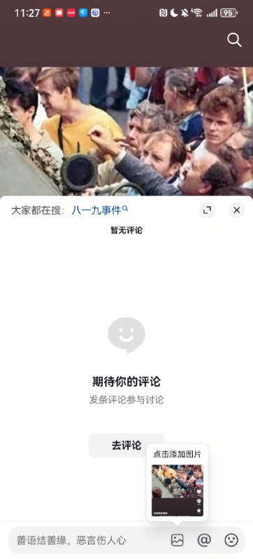 🕶️ 匿名投稿