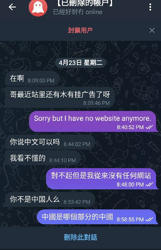 黑产哥看到哪个部分的