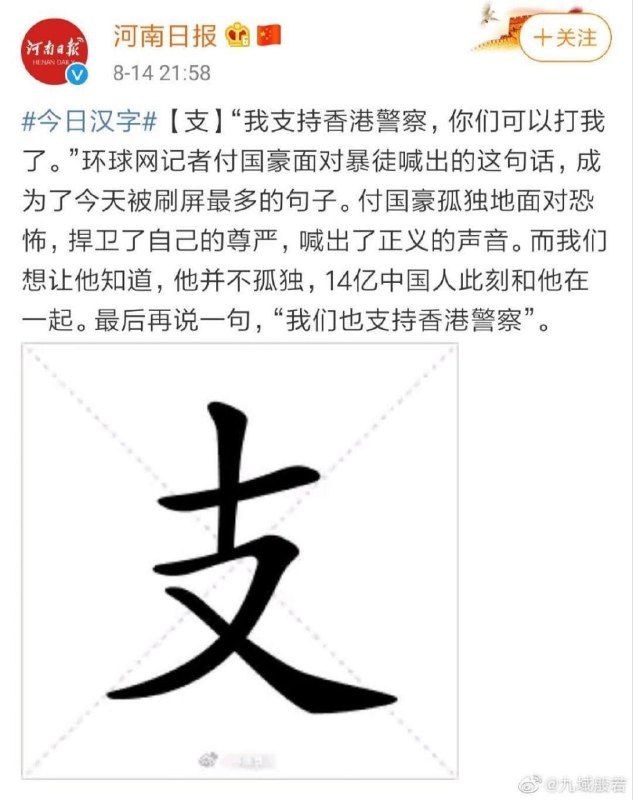 By:匿名投稿