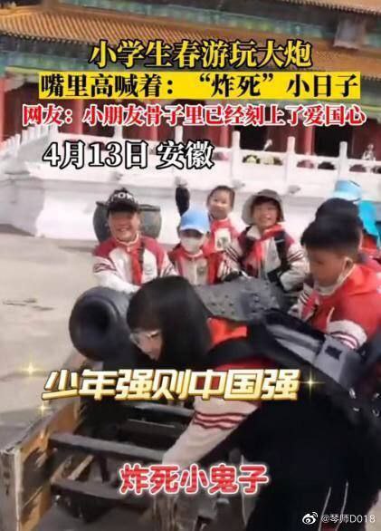 如果你不知道什么是军国主义,就请看这几张照片