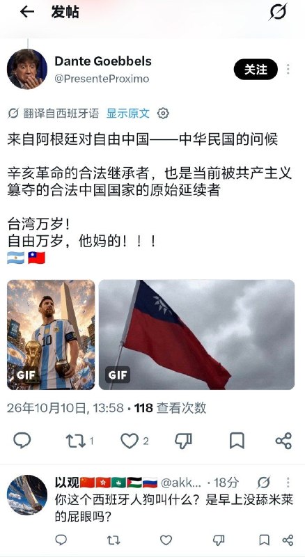 这是蛙哈哈帖子评论区里，莫名让人发笑的粉蛆发言