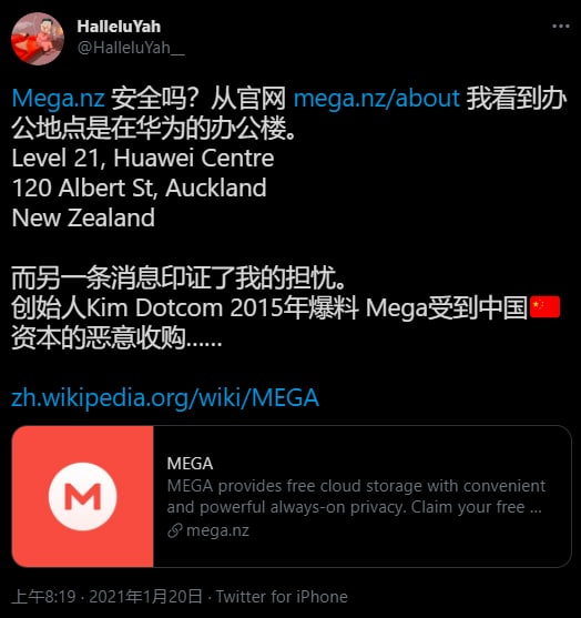 又一个公司沦陷了