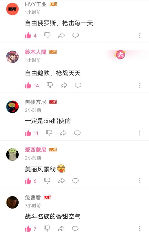 反了反了反了😱！反了反了反了😱！