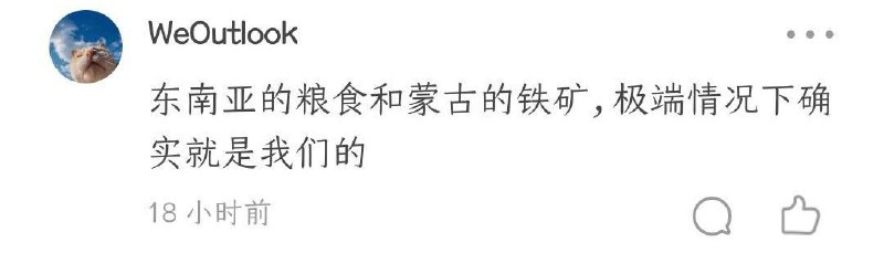 大翻译新素材投稿By