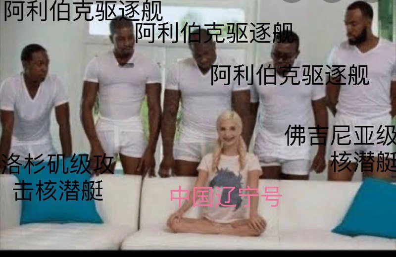 《2021年4月16日南中国海时局图》-Ubba