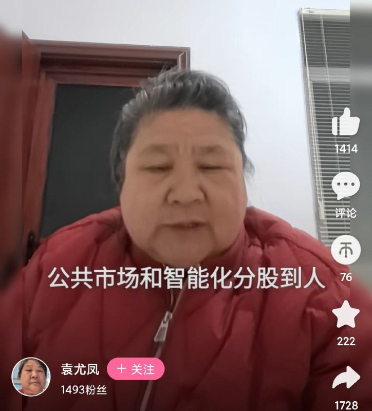 新皮肤：袁尤凤🕶️