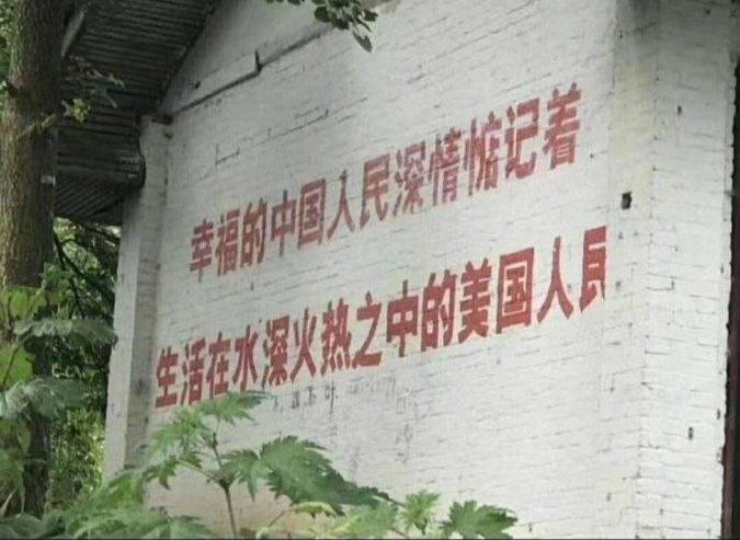 毛泽东🐱时期：幸福
