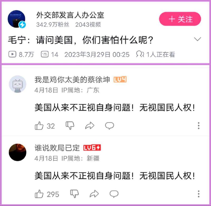 五星美国🥵投稿By