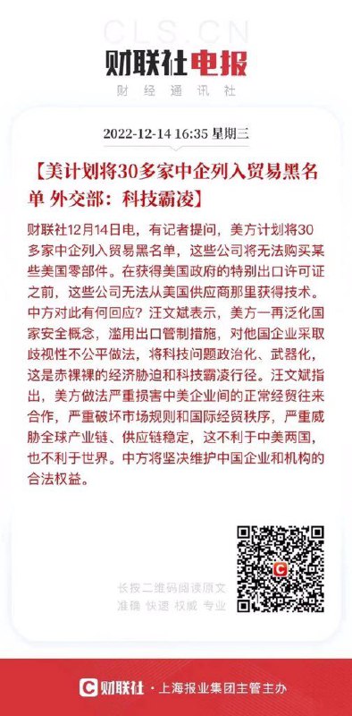 搬石砸脚，责全美😡By