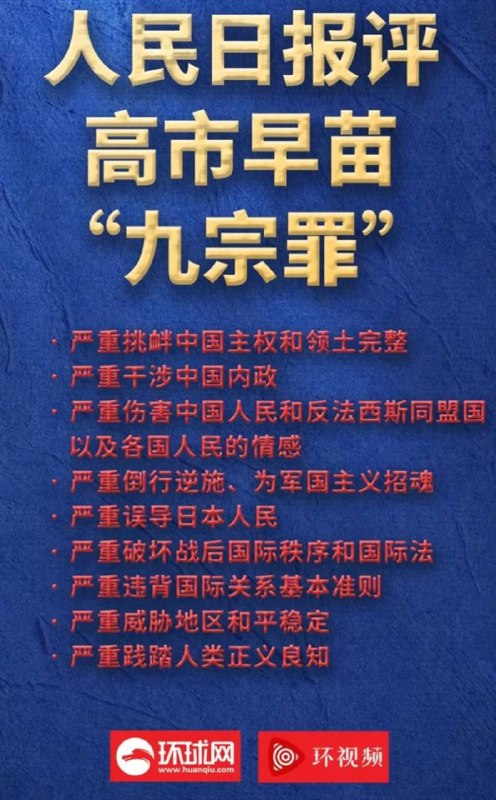 有点尴尬😅挖人器官的畜生好意思判人罪？🕶️ 匿名投稿