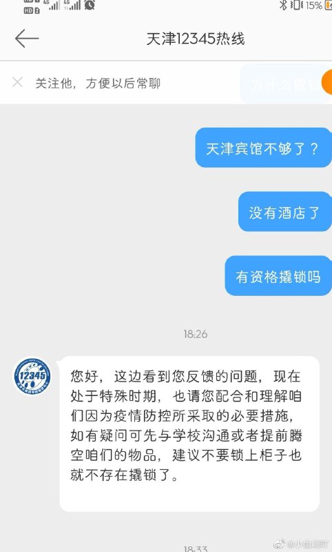 皮皮虾，咱们春游去！#我们中国真的是太厉害了皮皮虾，咱们春游去！#我们中国真的是太厉害了