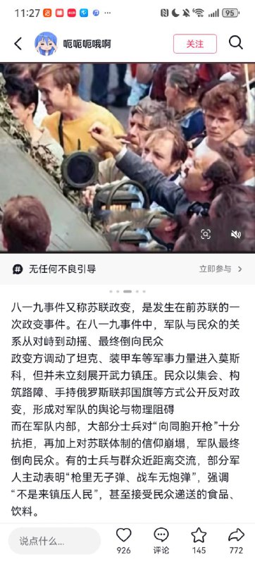 🕶️ 匿名投稿🕶️ 匿名投稿