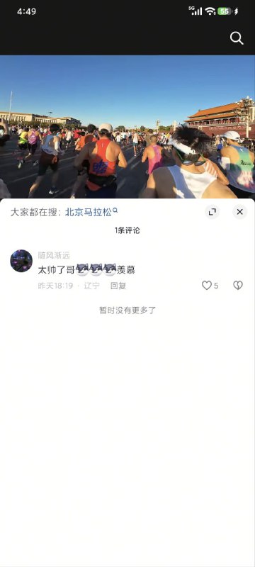 怎么禁评了？😎 匿名投稿怎么禁评了？😎 匿名投稿