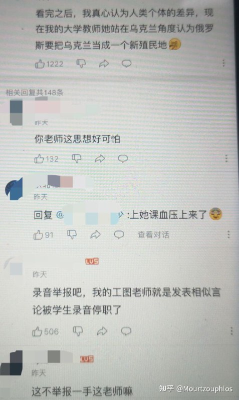 文革复兴运动#别发外网 By