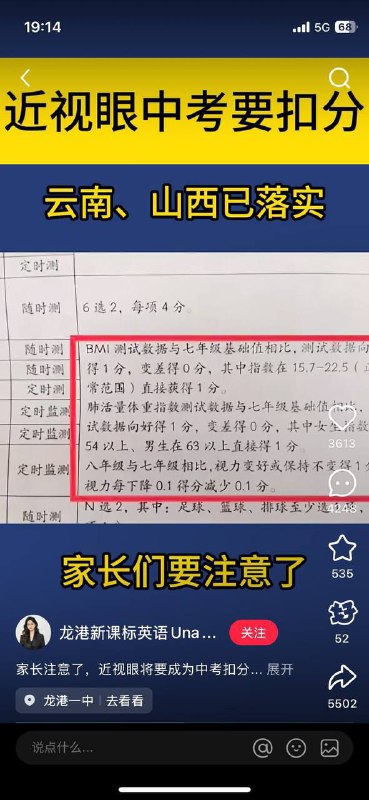 哈人投稿By
