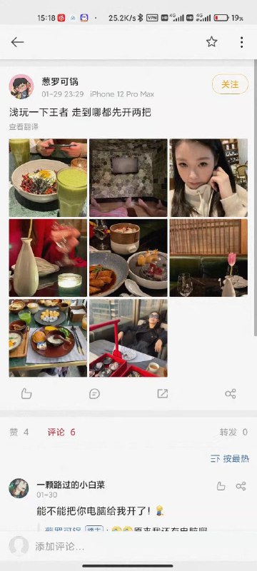 请求恶俗大佐给这位滥权逼开盒请求恶俗大佐给这位滥权逼开盒