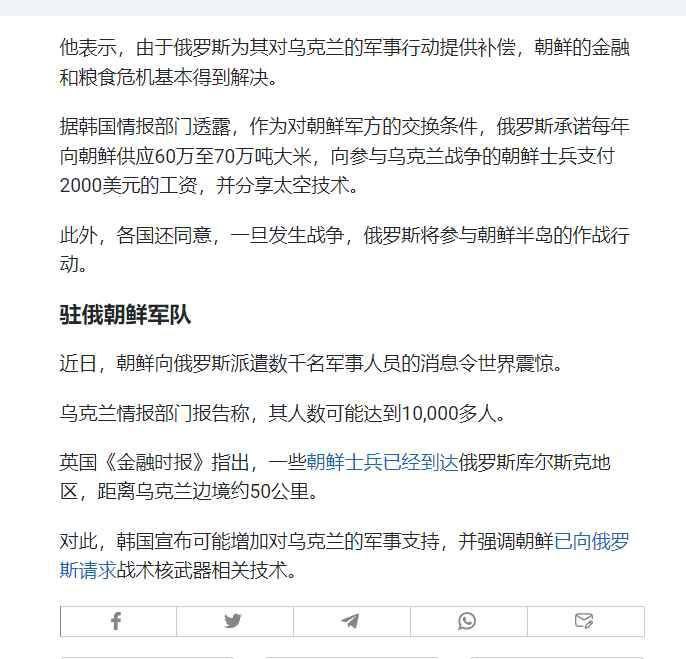 “2000美金的工资”蚌埠住叻🙂🙂投稿By