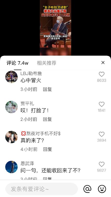 墙裂不满，坚决反对By