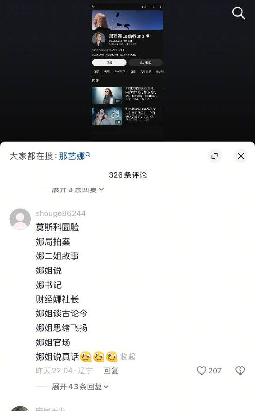 😎 匿名投稿😎 匿名投稿