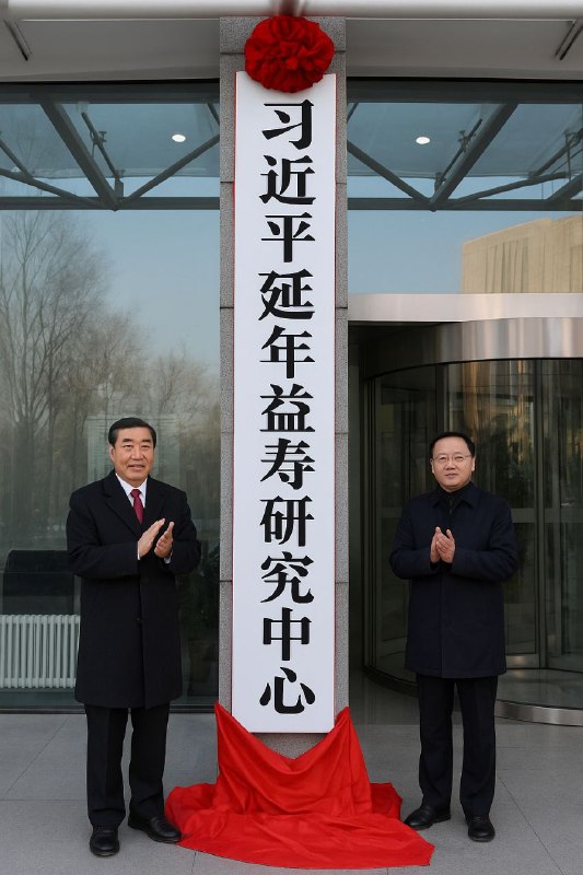 在可见将来我们会喜迎这个机构的设立吗🤔🤪？